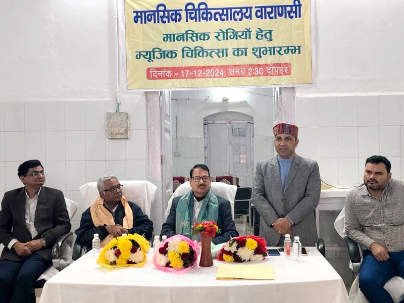 Music treatment in mental hospital varanasi_3