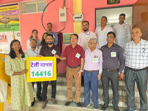 टेली मानस सेल द्वारा मानसिक चिकित्सालय वाराणसी में विश्व मानसिक